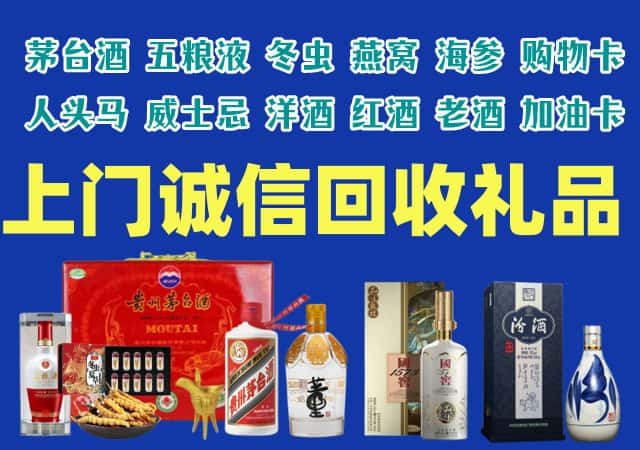 阳西烟酒回收店